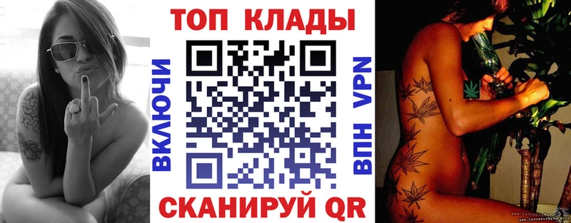 Где купить Кубинка Кокаин  A-PVP  Меф  Гашиш  МАРИХУАНА 