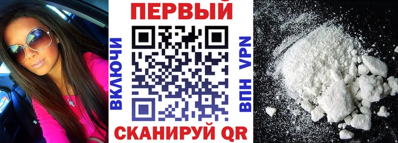 закладка  Кубинка  АМФЕТАМИН 97% 