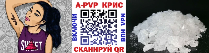 hydra сайт  как найти закладки  Кубинка  APVP кристаллы 