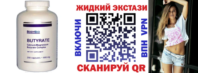 KRAKEN ССЫЛКА Кубинка Бутират Butirat сколько стоит