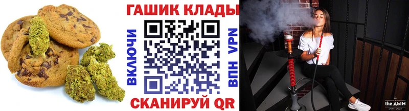 купить Кубинка Еда ТГК конопля
