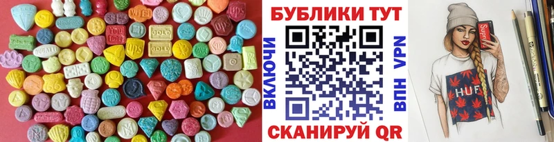 Экстази louis Vuitton  Кубинка 