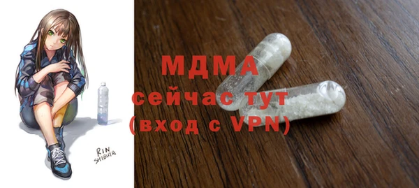 мяу мяу кристалл Балахна