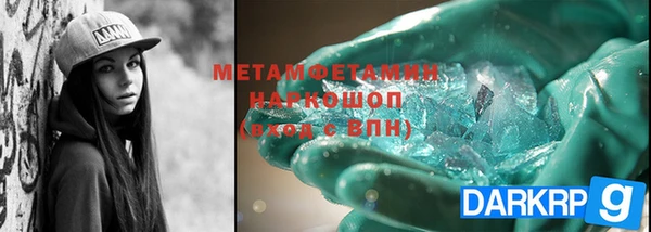гашиш Балабаново