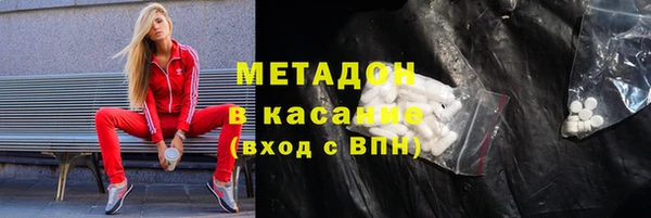 гашиш Балабаново