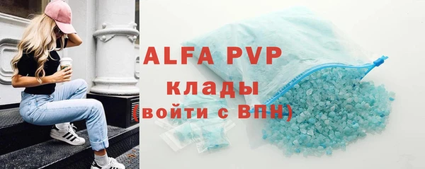 гашиш Балабаново