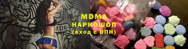 гашиш Балабаново