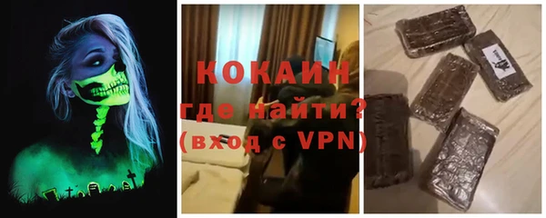 гашиш Балабаново
