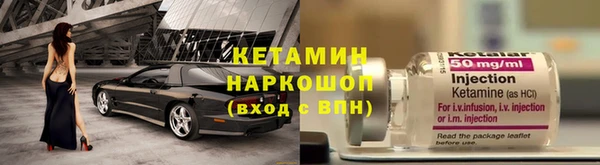 мяу мяу кристалл Балахна