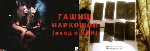 мяу мяу кристалл Балахна