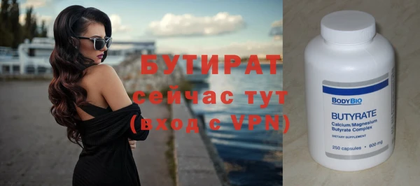 дурь Баксан