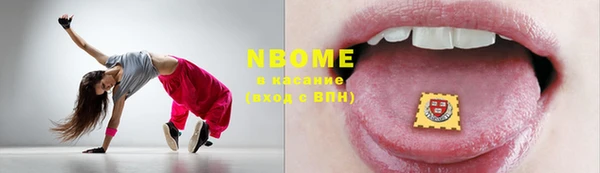 гашиш Балабаново