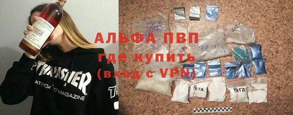 мяу мяу кристалл Балахна