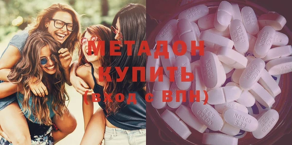 гашиш Балабаново