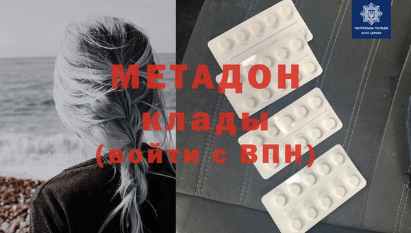 мяу мяу кристалл Балахна