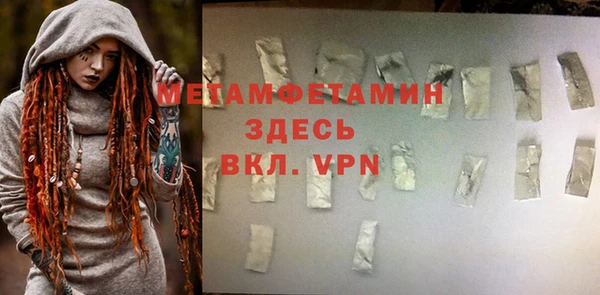 гашиш Балабаново