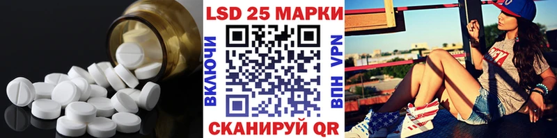 Лсд 25 экстази кислота как найти Кубинка