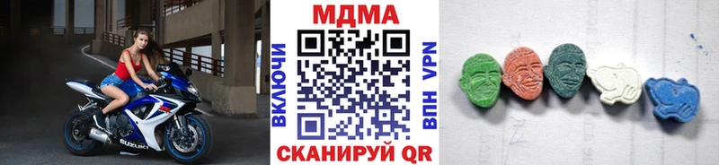 МДМА VHQ  Кубинка 