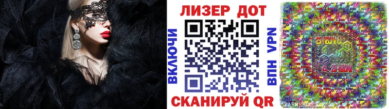 ОМГ ОМГ онион цена Кубинка Наркотические марки 1,5мг
